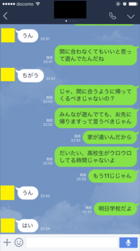 バス (3).PNG